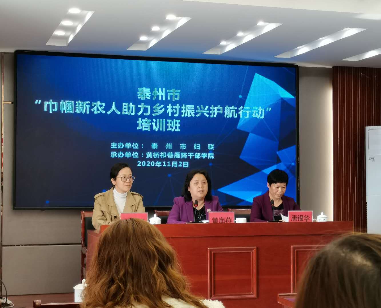 新農人，新民宿，新未來(lái)