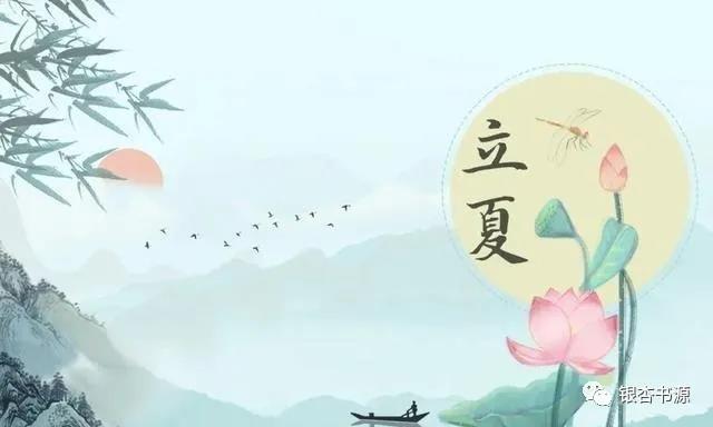 立夏古詩(shī)吟誦‖《初夏游張園》??