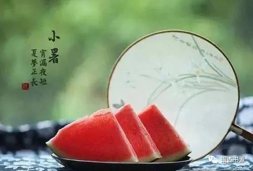 小暑古詩(shī)吟誦‖《小暑六月節》