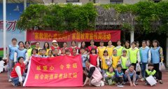 <b>愛(ài)在五月天 感恩母親節——銀杏書(shū)苑母親節系列</b>