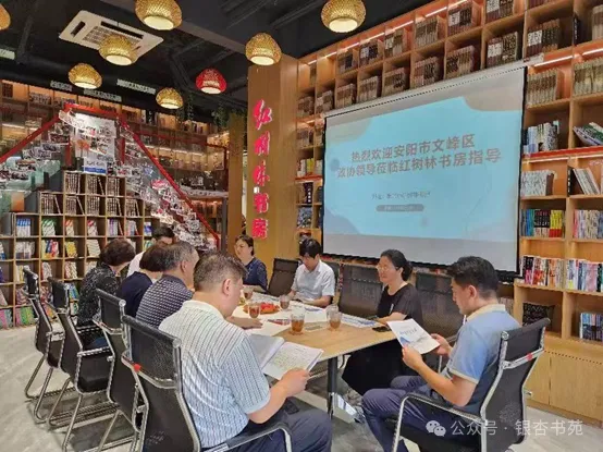 <b>河南省安陽(yáng)市文峰區政協(xié)考察“紅樹(shù)林書(shū)房”感</b>