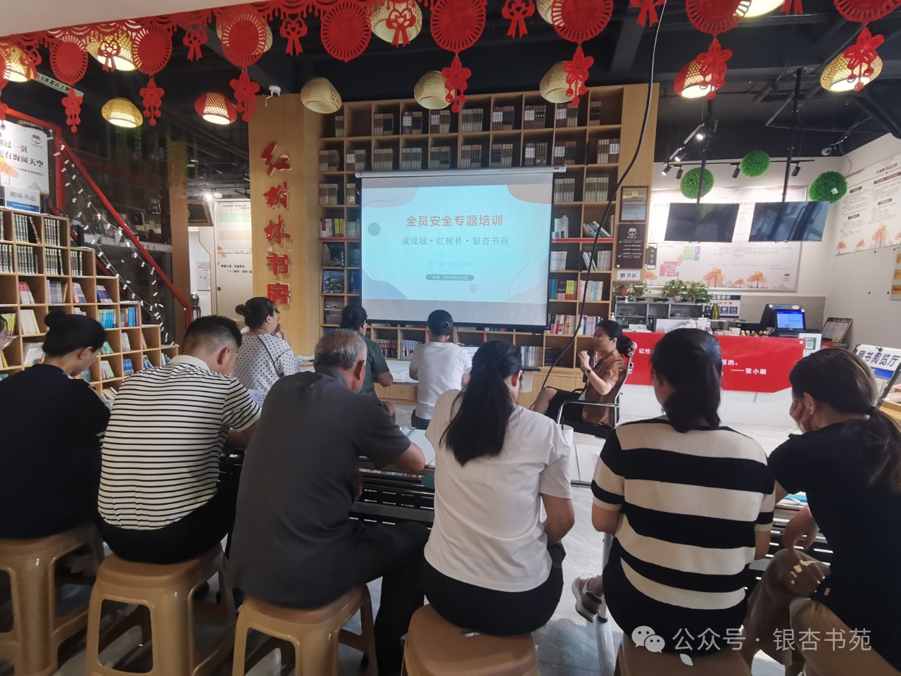 <b>視安全重如山——銀杏書(shū)苑開(kāi)展安全主題教育活</b>