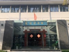泰中“觀(guān)道博物館”大樹(shù)公益修剪活動(dòng)